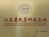 Airtight Fluid Transfer Tech Co., Ltd. Has been awarded the title of "jiangsu private science and technology enterprise"